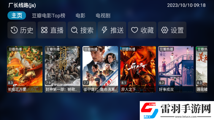 69视频app官方下载睡前放松版下载,69视频app官方下载春节版新年皮肤挑战下载v1.0.0最新版