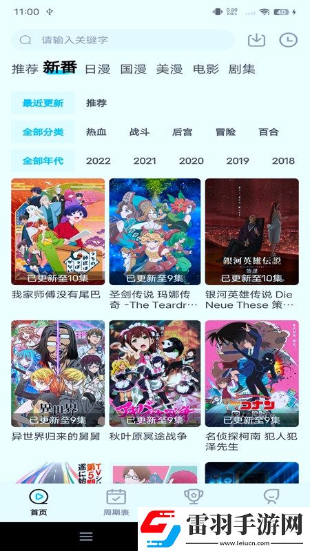 免费爽爽视频学生党福音版下载,免费爽爽视频春节版新年皮肤挑战下载v1.0.0.3安卓最新版