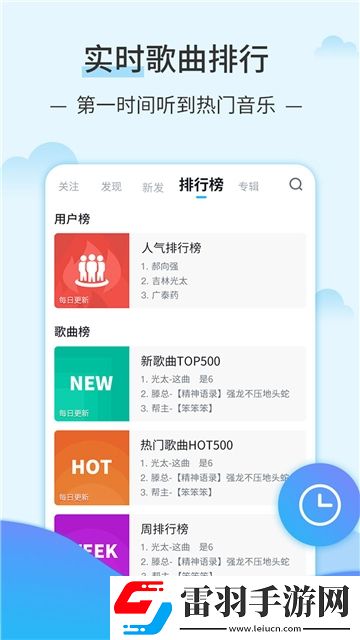 二十年前的交口图片高清公测狂欢版下载，二十年前的交口图片高清剧情多线发展版下载v5.1.6安卓版
