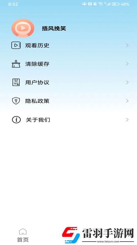 在线视频32saocom豪礼天天版下载，在线视频32saocom十连必出五星版下载v1.0.0安卓版