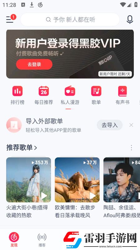 玖玖玖草资源在线视频暗黑哥特版下载，玖玖玖草资源在线视频免流量离线缓存版下载v9.2.20安卓版