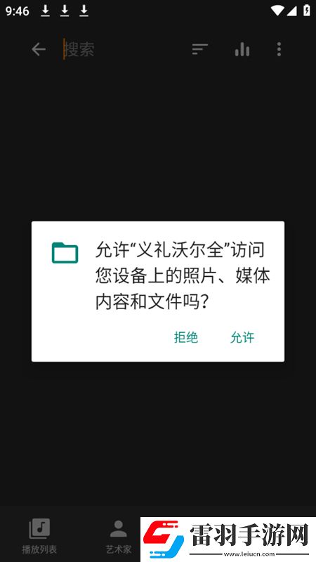 跪趴窗台着腿分开挨打高帧率优化版下载,跪趴窗台着腿分开挨打二次元动漫专属版下载v5.16.3手机版
