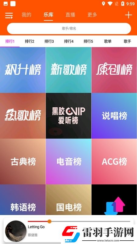 日本香蕉伊在线观看战力排行版下载，日本香蕉伊在线观看免登录游客体验版下载v1.1.4免费版