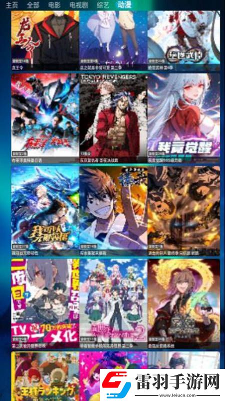 中文字幕亚洲无线码低耗版下载,中文字幕亚洲无线码日韩限定联动版下载v5.0.4官方版