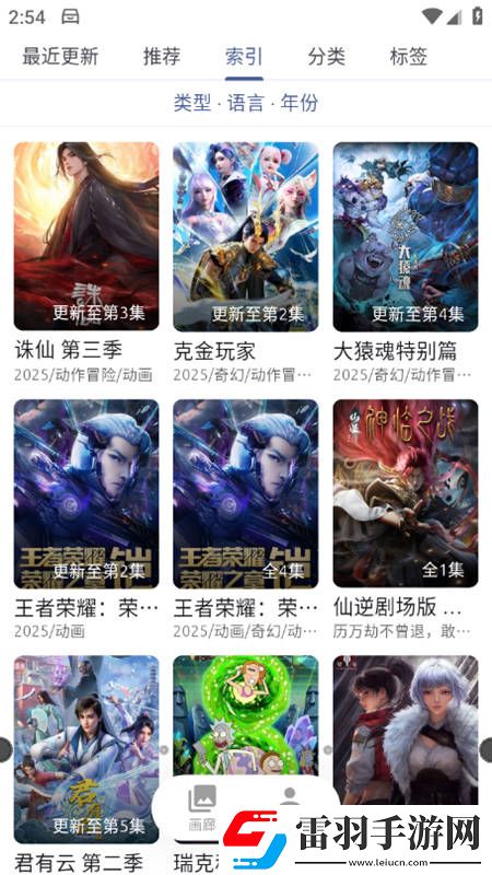 2019网站你懂都uc可以看多线养成版下载,2019网站你懂都uc可以看装备全靠打怪版下载v1.4.2无广告版