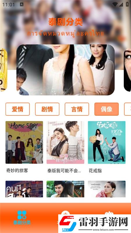 兄弟求夜晚必看网站你懂掌机模式版下载，兄弟求夜晚必看网站你懂豪礼版签到挑战下载v2.1更新版