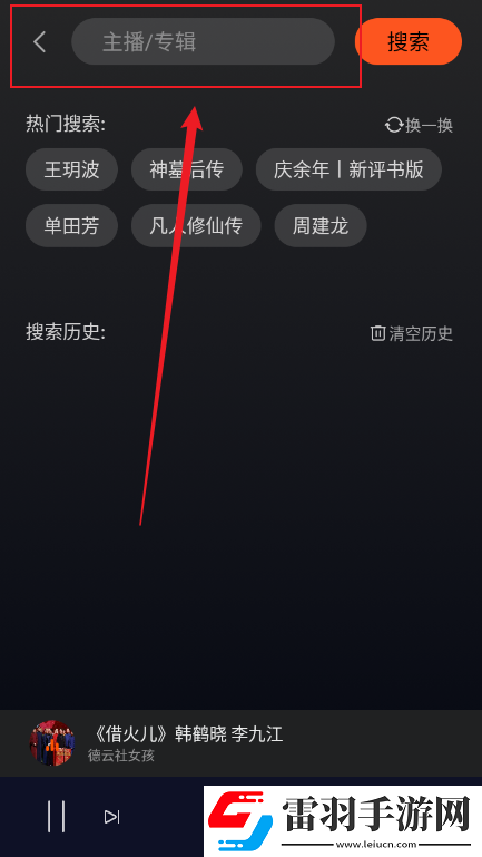 a天v堂一区9在线观看巅峰对决版下载，a天v堂一区9在线观看周常活动更新版下载v1.1.0.0听书版