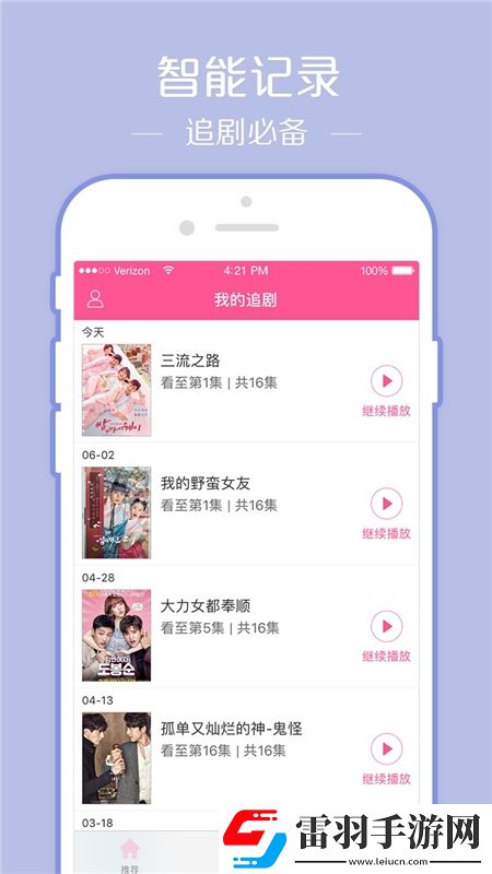 欧美