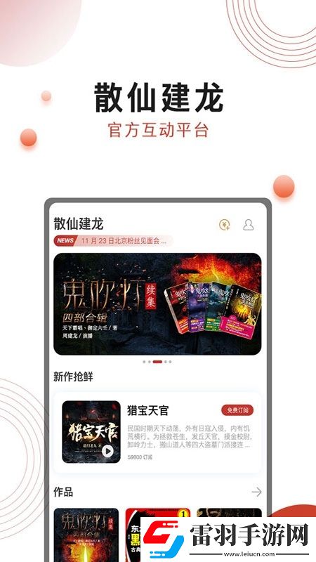 4080免费电影我坑但我可爱版下载，4080免费电影单身狗专属福利版下载v2.2.0