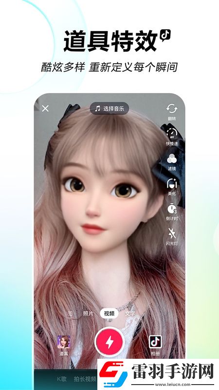 白洁目录巅峰对决版下载，白洁目录十连必出五星版下载v36.6.0免费版