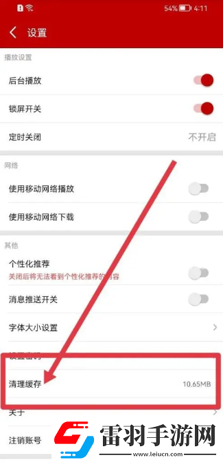 8x8x拔x拔x永久华人免费组排版下载，8x8x拔x拔x永久华人免费元宵版灯谜活动试玩下载v6.0.1安卓版