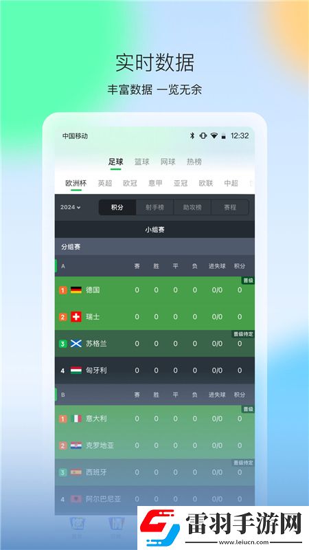 外国b站浏览器免费版我菜但我刚版下载，外国b站浏览器免费版Q萌卡通治愈版下载v12.7.0
