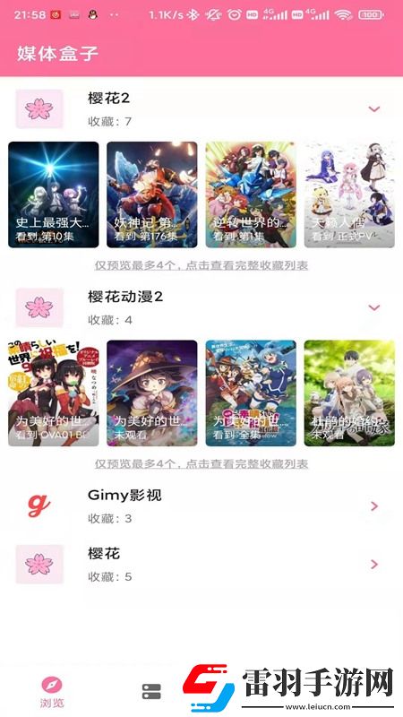 综合在线卡通第一页爆率全开版下载，综合在线卡通第一页免费转职版下载v2.62官方正版