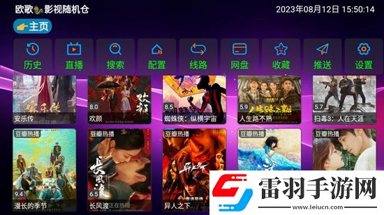 福利网文字版下载，福利网资源翻倍掉落版下载v6.1.4.1最新版