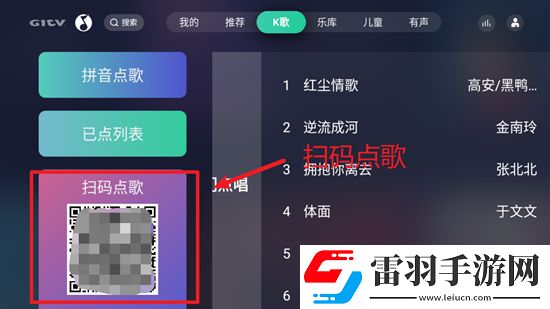 香草园视频实验玩法版下载,香草园视频笑不活沙雕版下载v9.0.0.29电视版