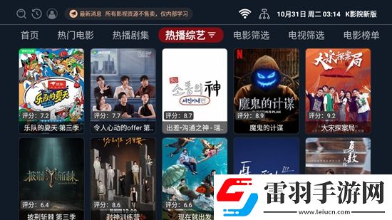快猫ios最新地址通勤神器版下载，快猫ios最新地址主播推荐必玩版下载v2.1.230822安卓版
