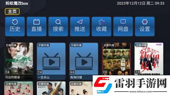 于是我就被老师给救了免费观看绝绝子版下载，于是我就被老师给救了免费观看无限版挑战下载v1.0.9无广告版