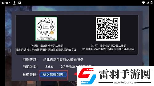 qz888cc流畅版下载,qz888cc日韩限定联动版下载v3.9.5安卓通用版