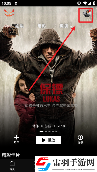 51吃瓜每日大瓜top10像素复古版下载，51吃瓜每日大瓜top10战力排行争霸版下载v9.1.8安卓最新版