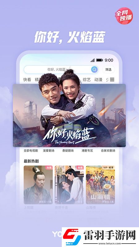 menatplay官网神配合版下载，menatplay官网Q萌卡通治愈版下载v11.1.61官方升级版
