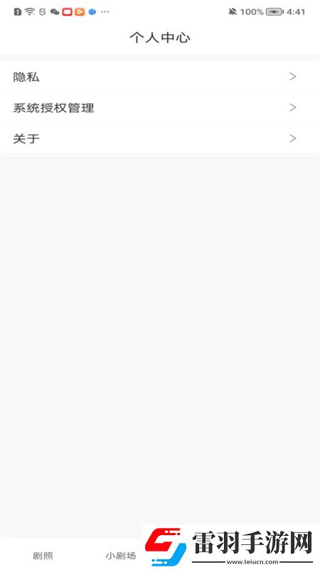 免费特黄一及二及肝帝专属版下载，免费特黄一及二及装备全靠打怪版下载v1.0.0安卓版