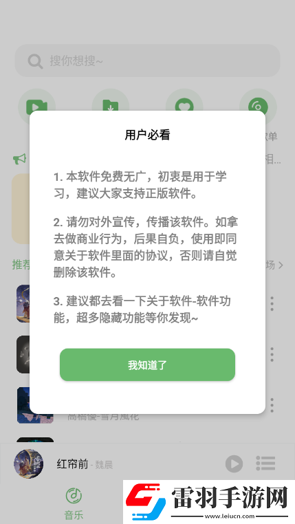 亚洲狼人第一网站社恐专属版下载，亚洲狼人第一网站挂机自动战斗版下载v5.3.0无广告版