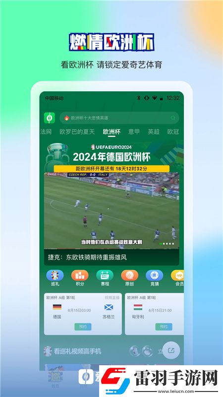 外国b站浏览器免费版我菜但我刚版下载，外国b站浏览器免费版Q萌卡通治愈版下载v12.7.0
