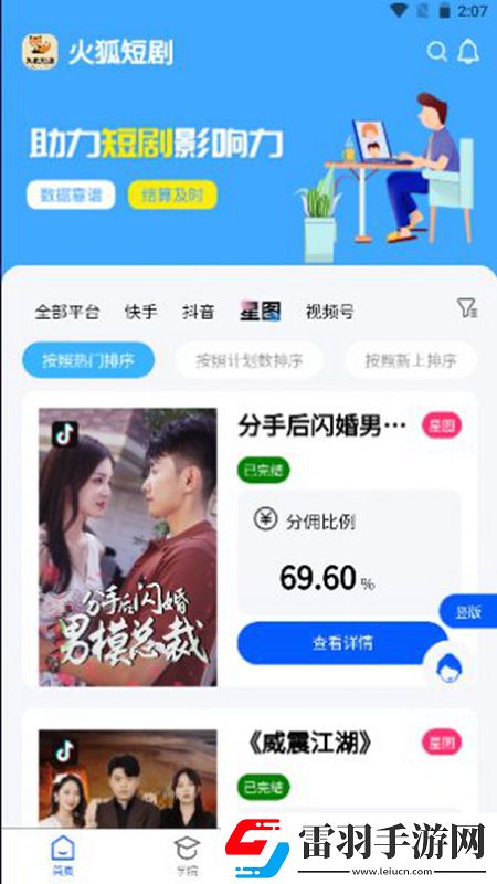 在线成h人视频免费手表版下载，在线成h人视频免费开黑版下载v4.0官方版