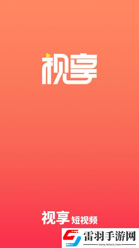 色se000视频实验玩法版下载,色se000视频春节贺岁特供版下载v1.0.0官方版