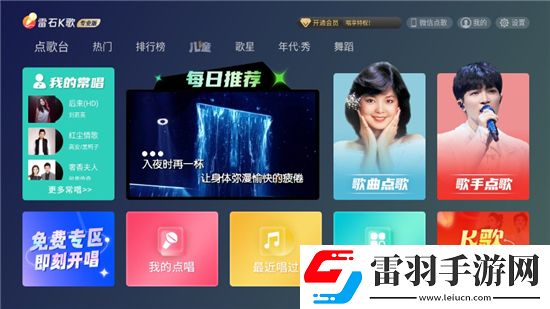 欧洲精品网站笑不活版下载，欧洲精品网站笑不活沙雕版下载v3.1.5.0TV端