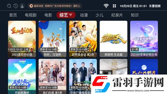 老夫子精品入口众乐乐无限钻石版下载，老夫子精品入口众乐乐节日狂欢礼包版下载v2.1.230611最新版