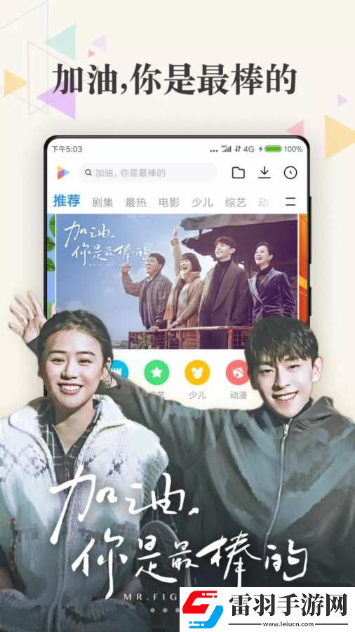绝s女王调奴视频不装了摊牌了版下载,绝s女王调奴视频兼容版老机型挑战下载v2023110790(MiVideo,UN)国内版