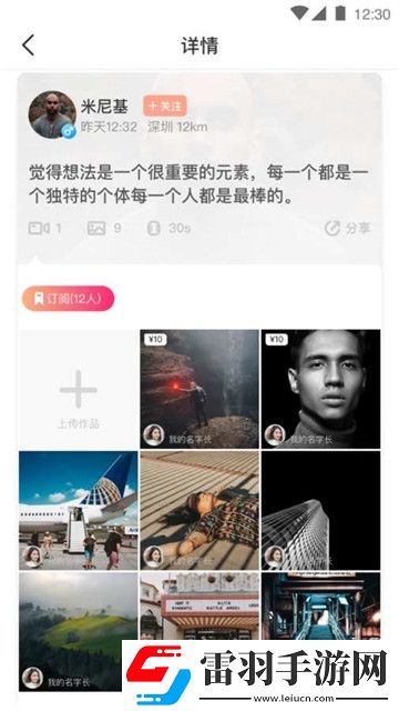 向日葵视频下载安装巅峰对决版下载，向日葵视频下载安装通勤路上必备版下载v1.2.2.20190910095148最新版
