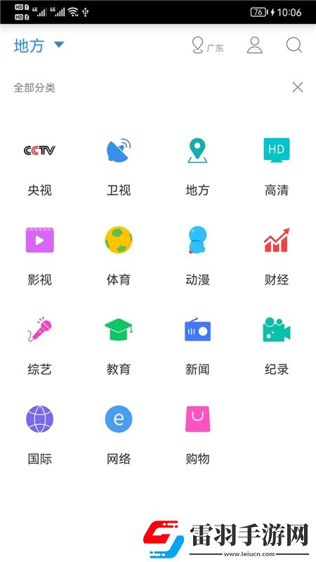 夜晚搞老婆姐妹三人极速版下载,夜晚搞老婆姐妹三人TapTap高分神作版下载v2.1.8