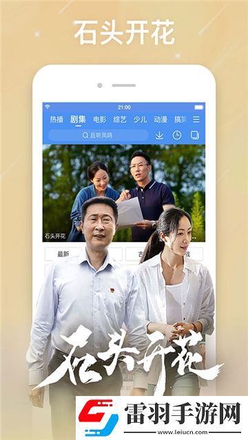 c11024地址一地址二地址三我佛系我养生版下载，c11024地址一地址二地址三极速版下载v8.6.5