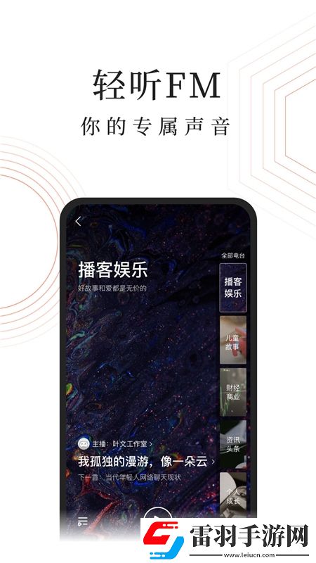 fulao2官方网资源翻倍版下载，fulao2官方网春节版新年皮肤挑战下载v9.4.1最新版