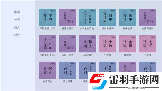 办公室系列h全文阅读限时抢购版下载，办公室系列h全文阅读免费神装版下载v1.0.1免费版