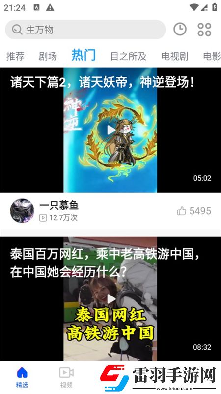 成人乱200篇txt下载公测狂欢版下载,成人乱200篇txt下载破防了剧情版下载v3.12.0安卓版