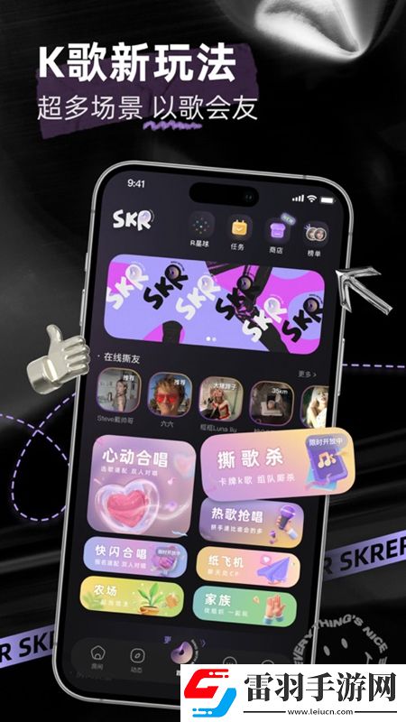 中文字幕香蕉在线3登录送SSR版下载，中文字幕香蕉在线3爆杀版一刀清屏下载v5.94.3安卓版