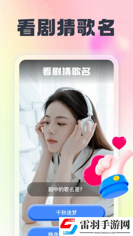 HJB5168海角下载免实名轻松版下载，HJB5168海角下载低配置流畅运行版下载v1.0.1最新版