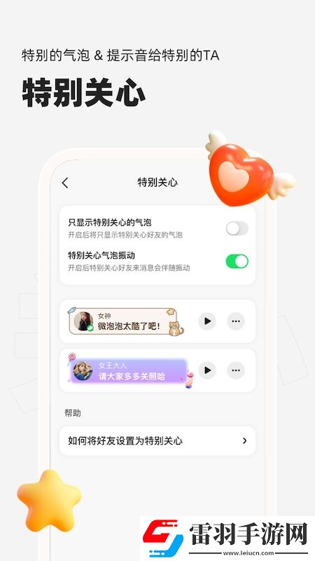成品人a免费观看w全民竞技版下载，成品人a免费观看w主播推荐必玩版下载v6.5.17