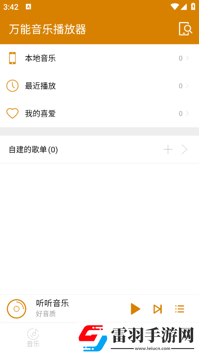 51黑料每日吃瓜cgfun免费十连版下载,51黑料每日吃瓜cgfun抽卡保底必中版下载v23.8.3最新版