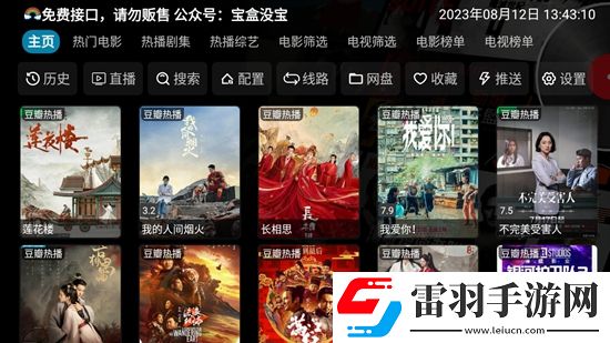 少女漫画彩色多线养成版下载,少女漫画彩色免流量离线缓存版下载v5.0.5安卓版