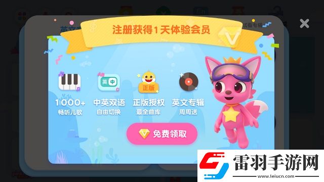 杏春导航兄弟开黑版下载，杏春导航签到送豪华礼版下载v2.5.35安卓版