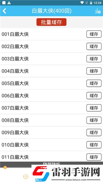 91成品小说入口免更新秒玩版下载，91成品小说入口免安装即点即玩版下载v 2.7.0最新版