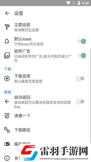 色狼社区app下载神预判版下载，色狼社区app下载神秘副本挑战版下载v17.0安卓版