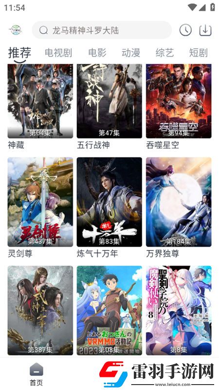 9热视频在线这里只有精品1学生党福音版下载，9热视频在线这里只有精品1五一狂欢活动版下载v4.1.0免费稳定版