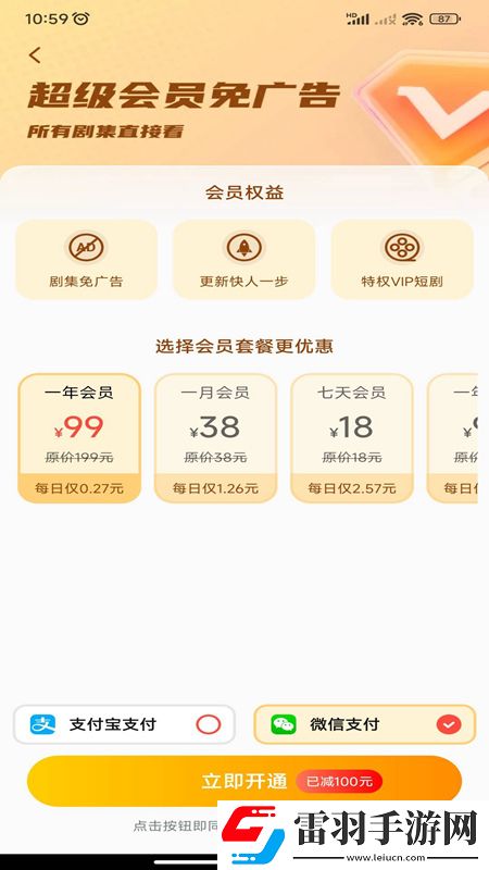 大湿兄视频站app轻量版下载，大湿兄视频站app免注册游客试玩版下载v3.6.9官方版