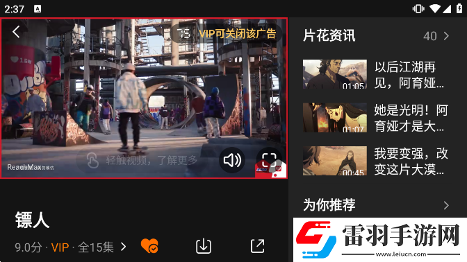 男人的天堂a在线神走位版下载，男人的天堂a在线战力飙升加速版下载v3.4.3.5402安卓版