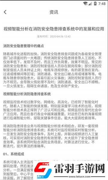 技术讨论区poweredc兄弟版下载，技术讨论区poweredc免氪金良心运营版下载v1.1最新版